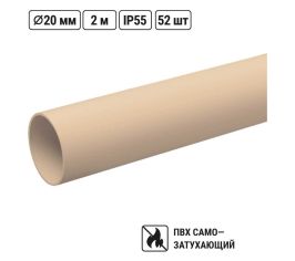 Трубы гладкие жесткие из ПВХ