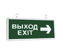 Светильники аварийно-эвакуационные серии ССА