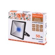 Прожектор светодиодный СДО-04-050Н-С (синий свет) 50 Вт, IP65, черный, Народный